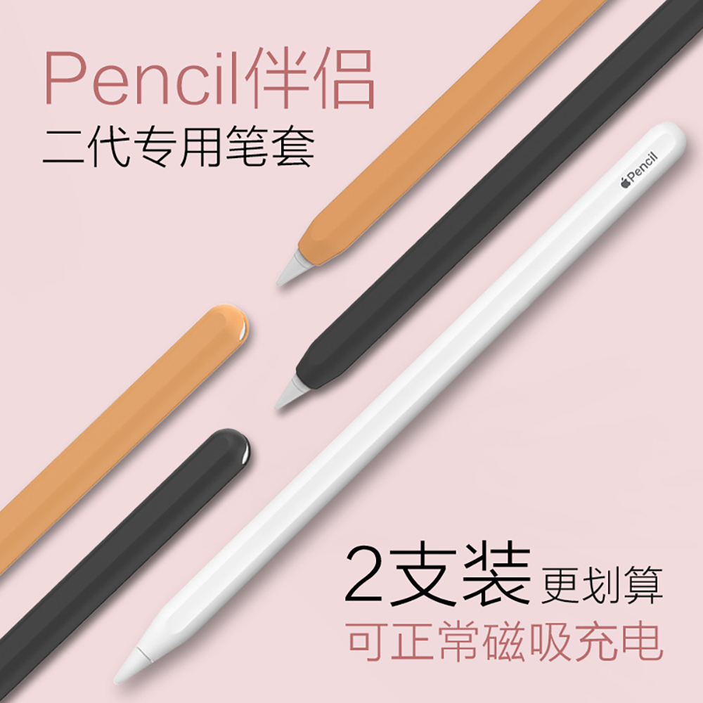 Pen Holder Magnetic - Silikonowe etui na Apple Pencil 2.