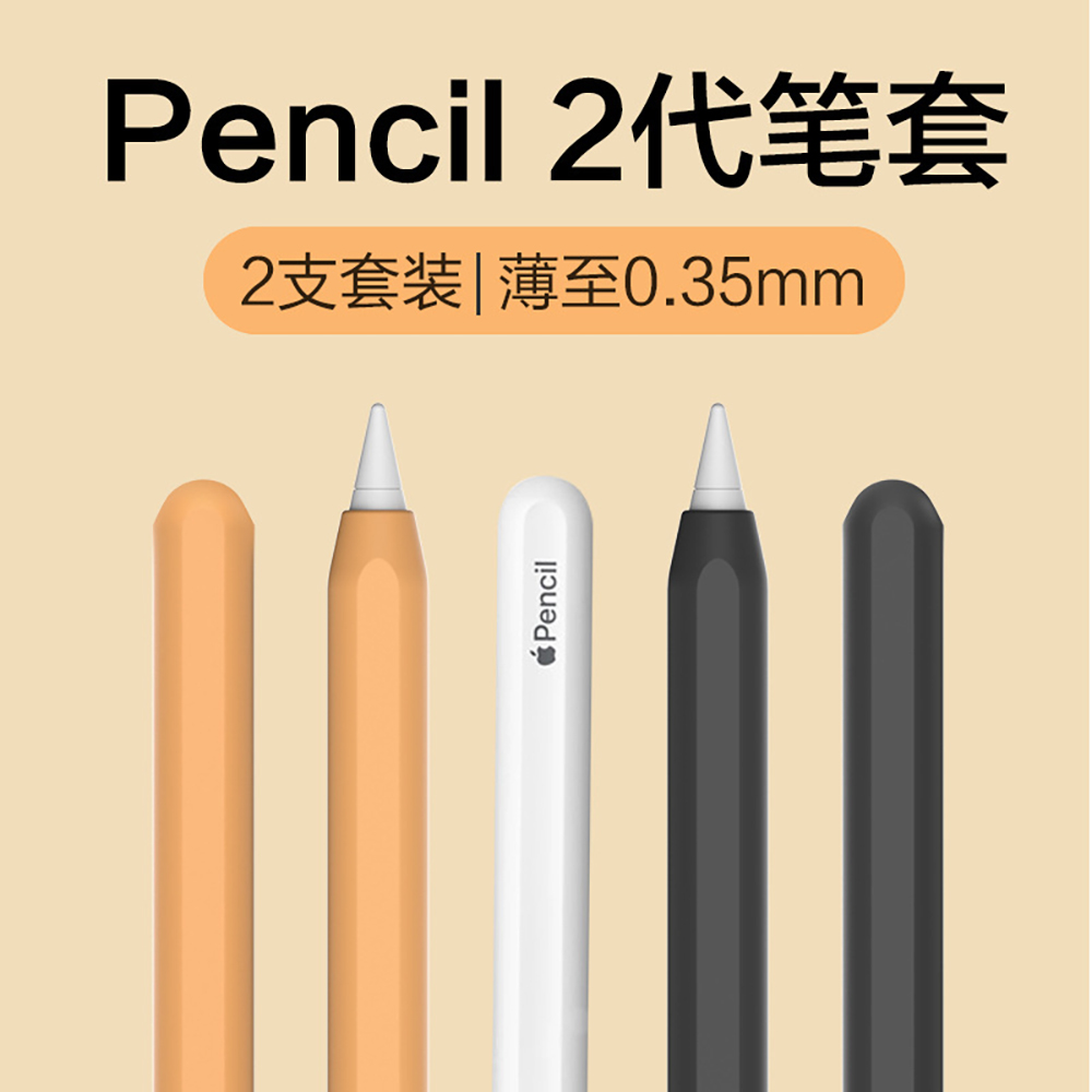 Silikonowe etui na Apple Penci – Pen Holder Magnetic recenzja i cena